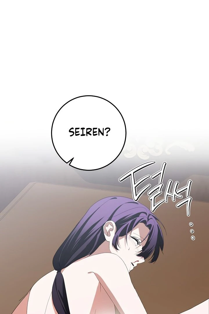 Siren: The Beginning of the Curse Chapter 9 - page 74
