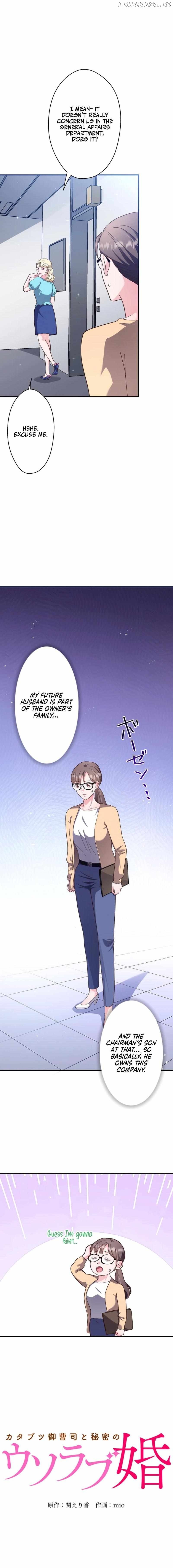 The Straight Laced Heir and the Secret Fake Love Marriage Chapter 5 - page 2