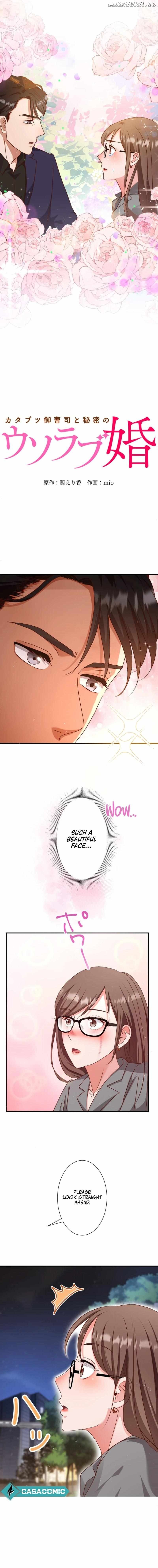 The Straight Laced Heir and the Secret Fake Love Marriage Chapter 2 - page 2
