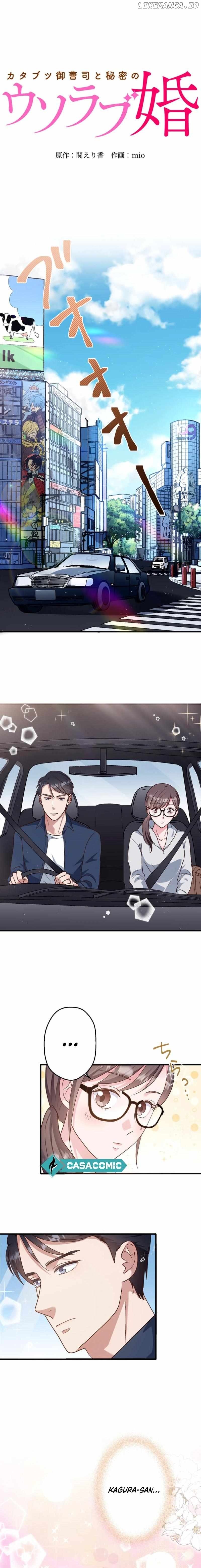 The Straight Laced Heir and the Secret Fake Love Marriage Chapter 9 - page 4