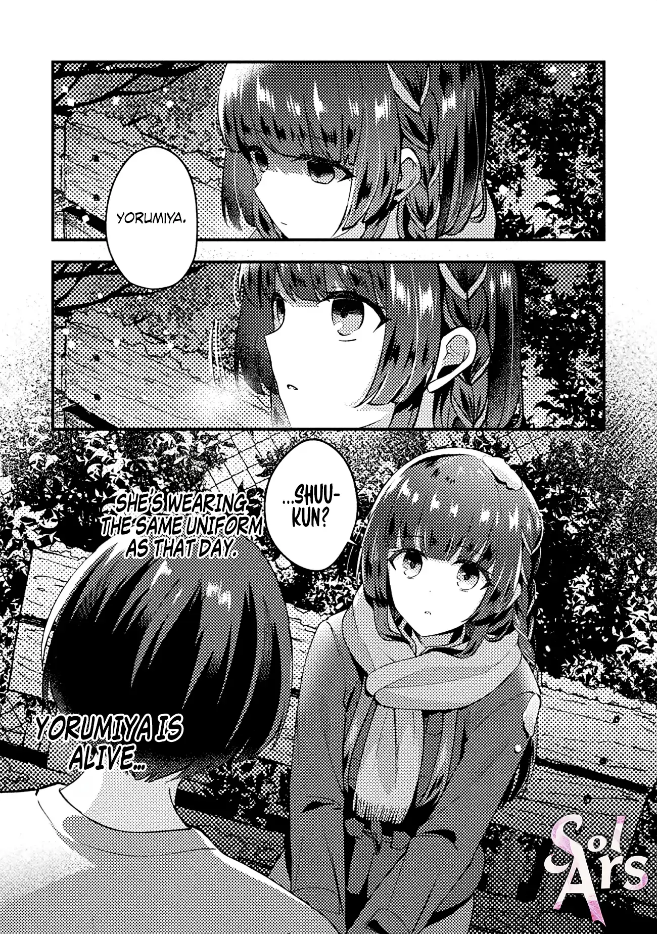 I time-leaped 10 years ago and saved my childhood friend, a young lady, and she became my fiancée Chapter 2 - page 17