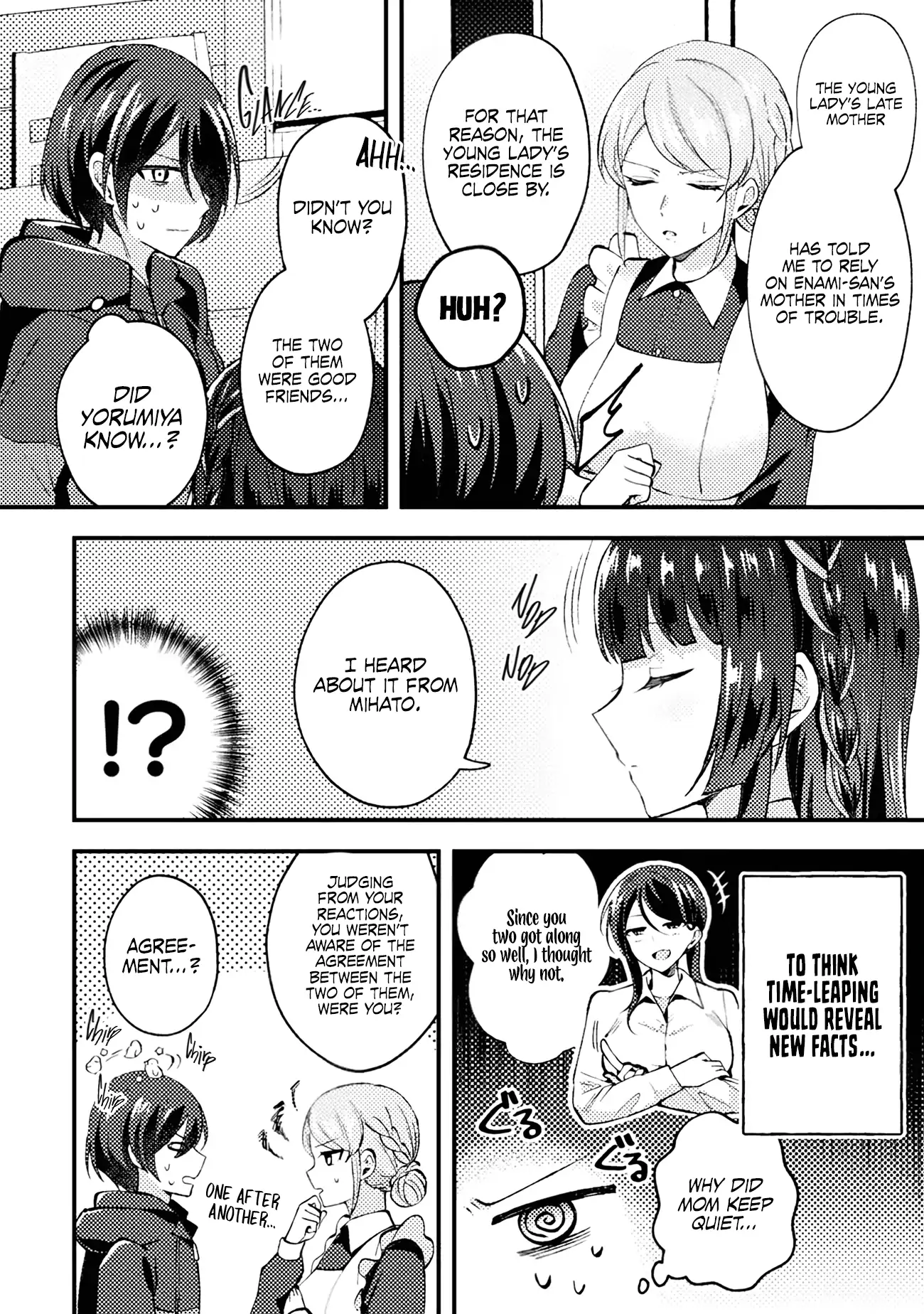 I time-leaped 10 years ago and saved my childhood friend, a young lady, and she became my fiancée Chapter 4 - page 5