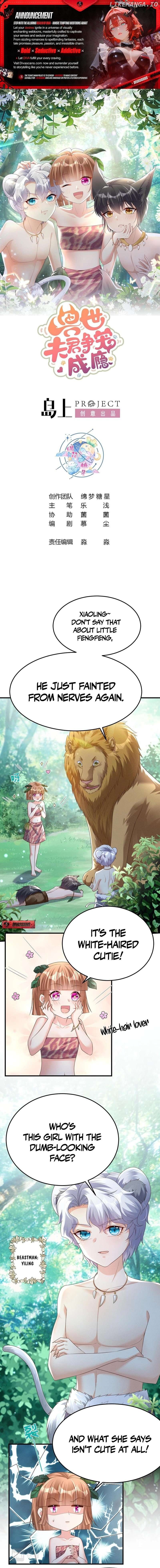 Husbands in the Beast World Is Addicted to Striving for My Favor Chapter 2 - page 1