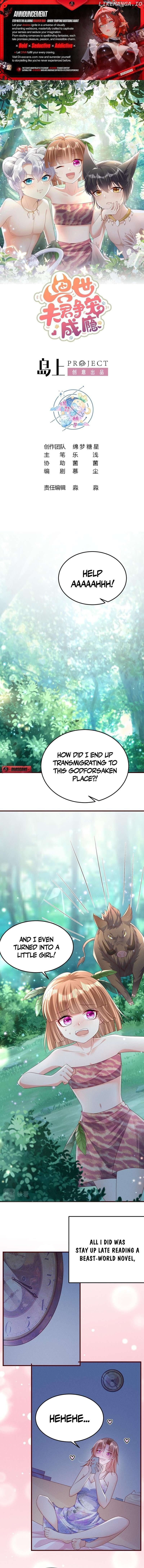 Husbands in the Beast World Is Addicted to Striving for My Favor Chapter 1 - page 1