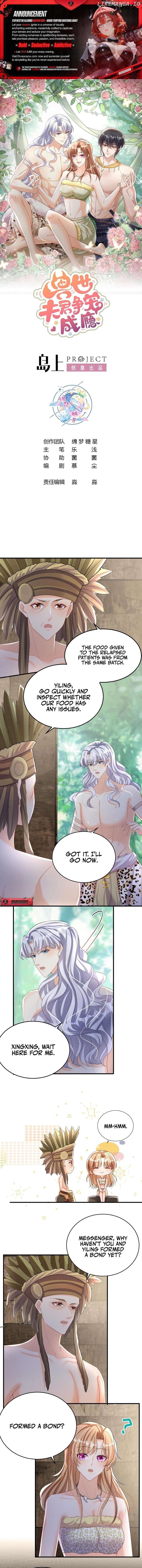 Husbands in the Beast World Is Addicted to Striving for My Favor Chapter 13 - page 1