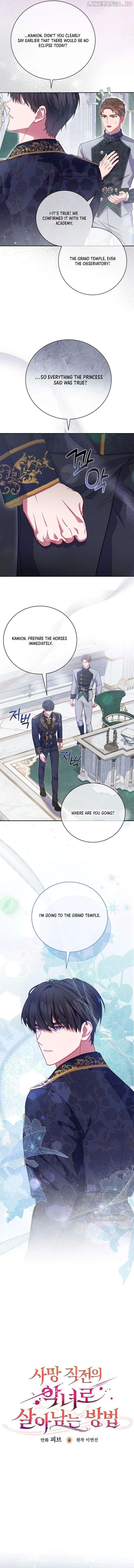 How To Survive As a Villain on the Verge of Death Chapter 8 - page 4