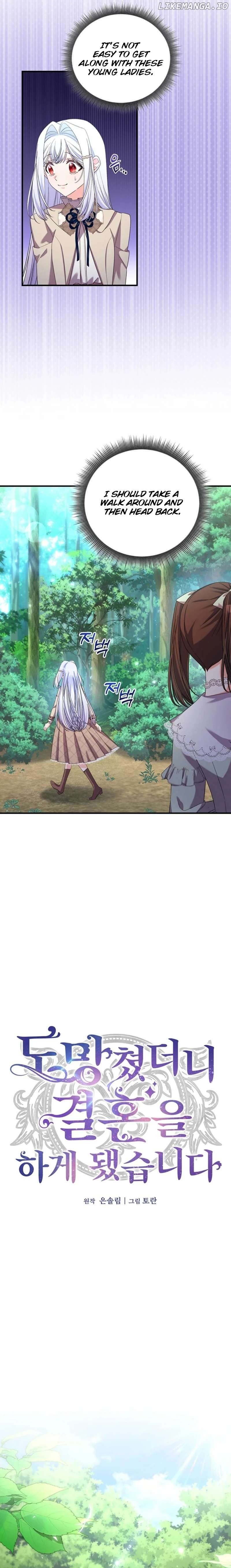 I Ran Away and Got Married Chapter 27 - page 4