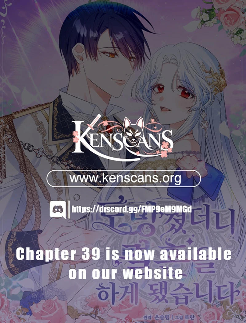 I Ran Away and Got Married Chapter 28 - page 108