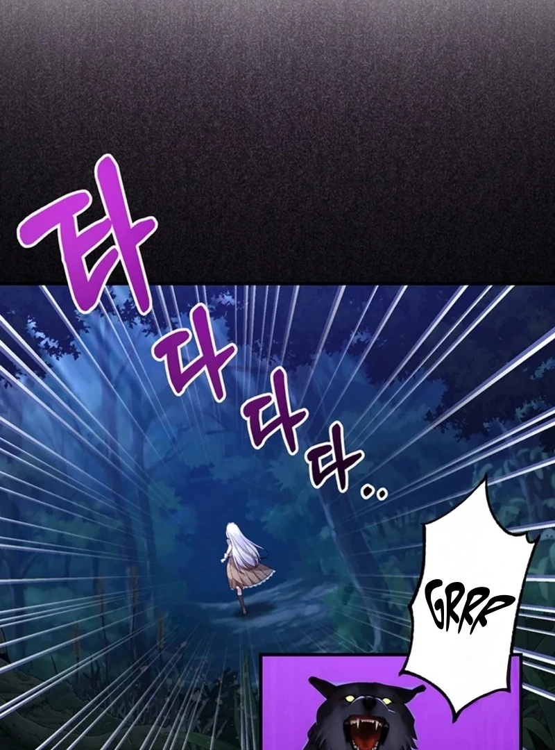 I Ran Away and Got Married Chapter 28 - page 29