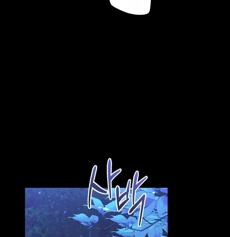I Ran Away and Got Married Chapter 28 - page 50