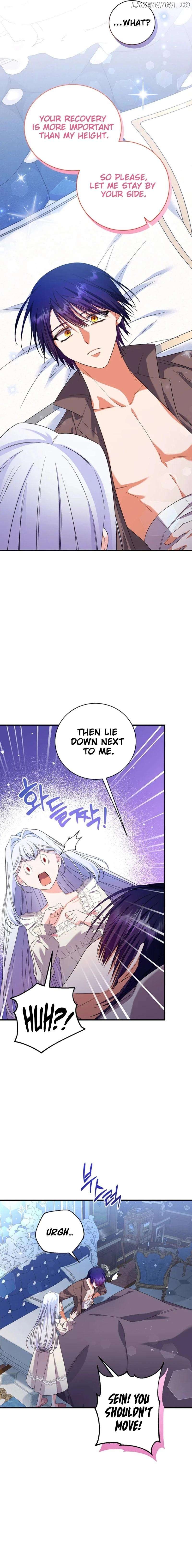 I Ran Away and Got Married Chapter 29 - page 17