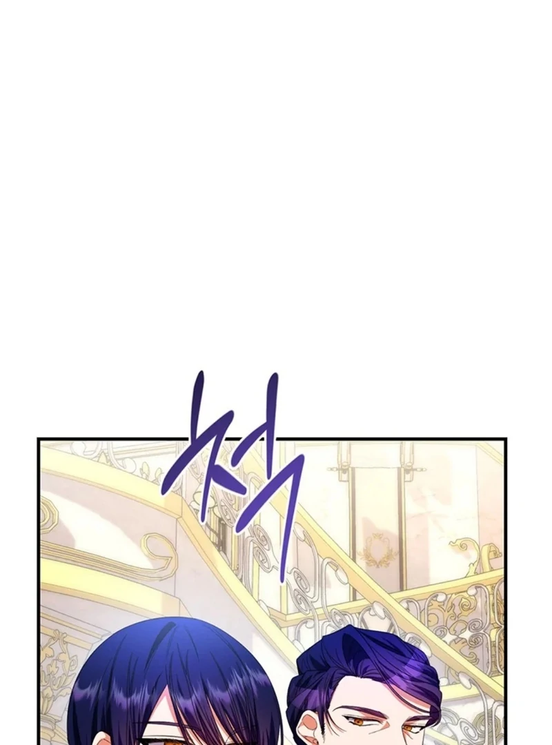 I Ran Away and Got Married Chapter 32 - page 100