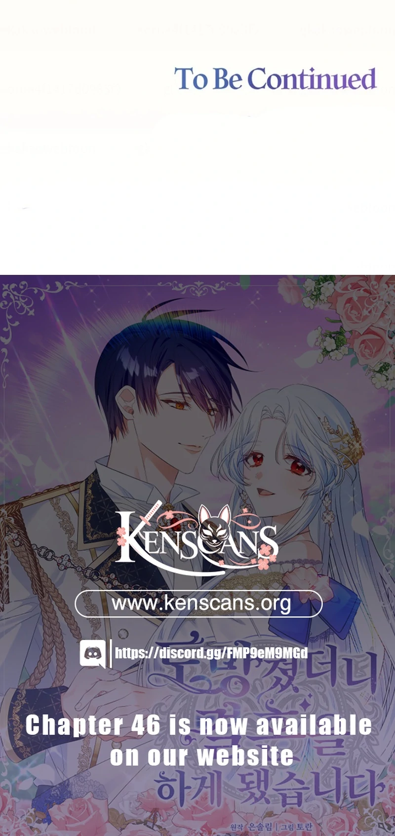 I Ran Away and Got Married Chapter 32 - page 125