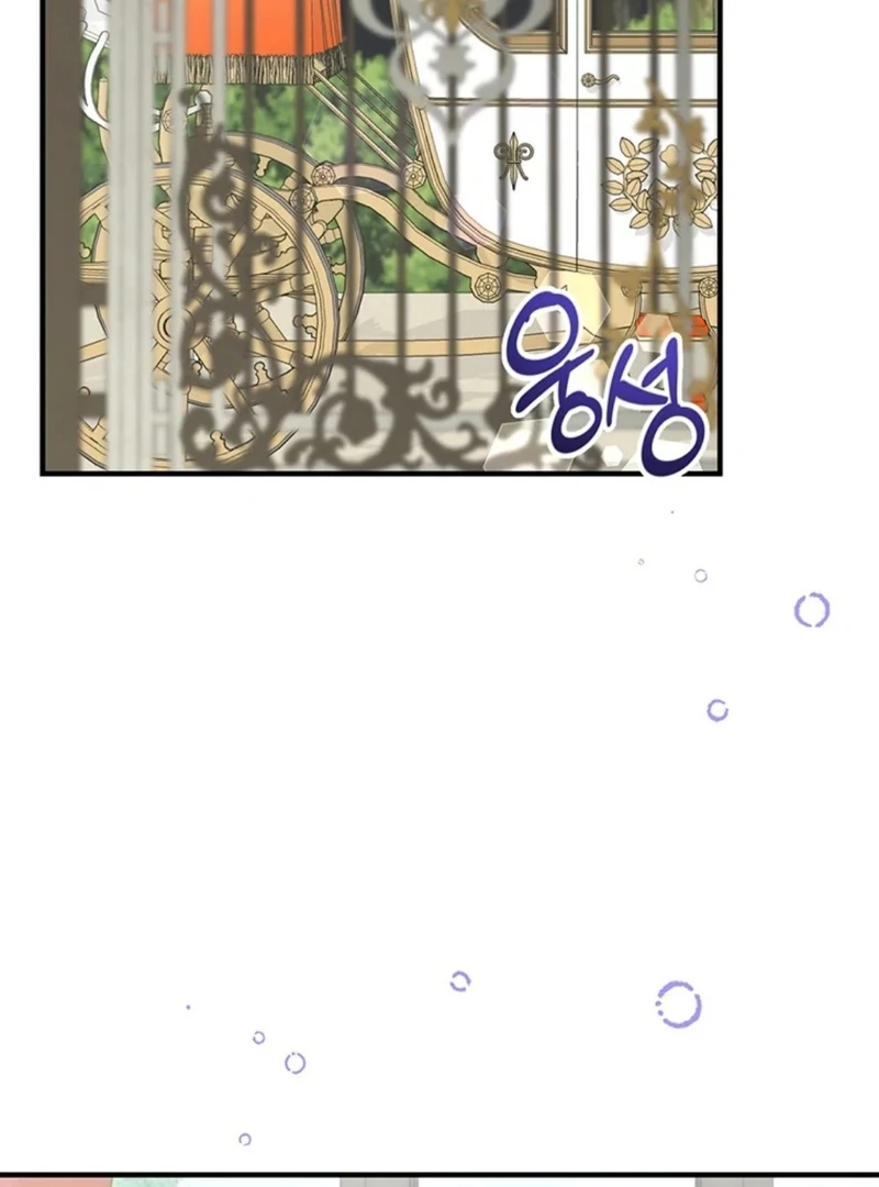 I Ran Away and Got Married Chapter 32 - page 78