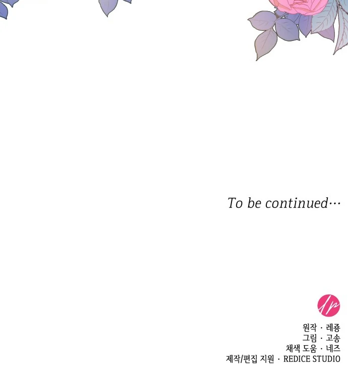108 Women Chapter 4 - page 75