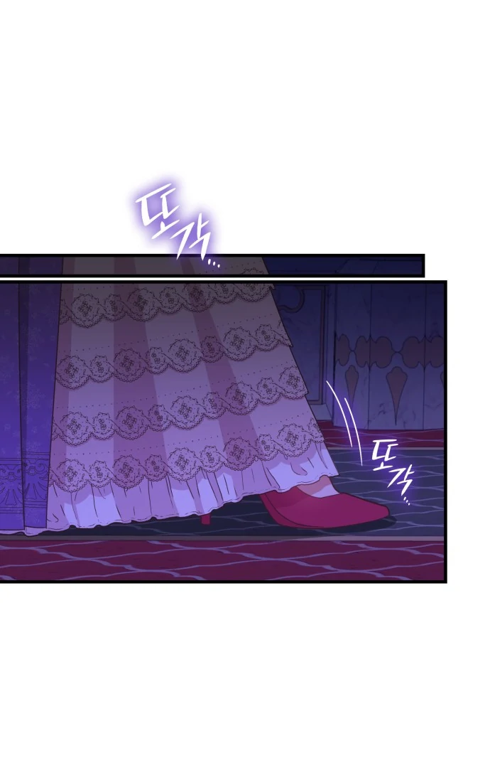 108 Women Chapter 6 - page 46
