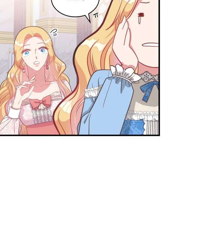 108 Women Chapter 6 - page 58