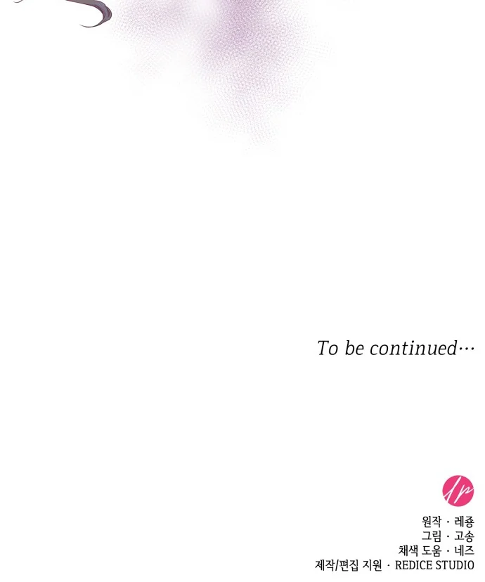 108 Women Chapter 6 - page 76