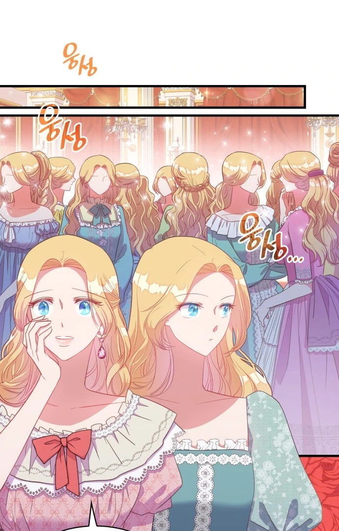 108 Women Chapter 7 - page 58