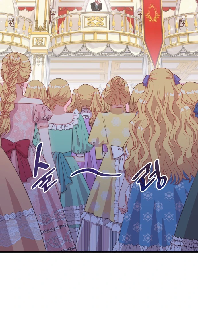 108 Women Chapter 8 - page 3