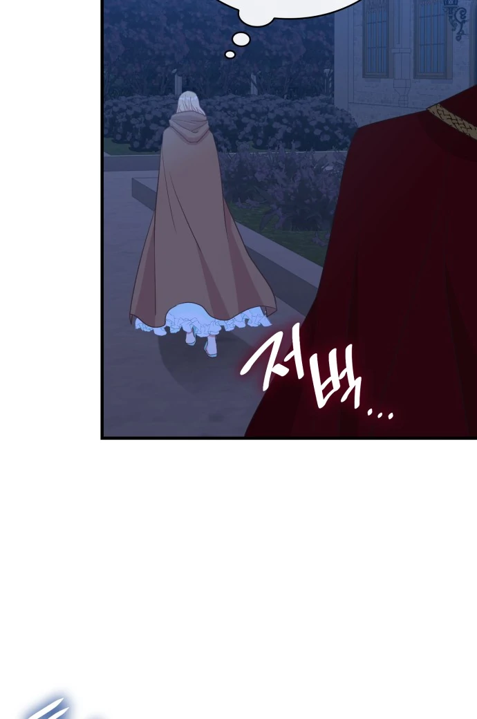 108 Women Chapter 8 - page 63