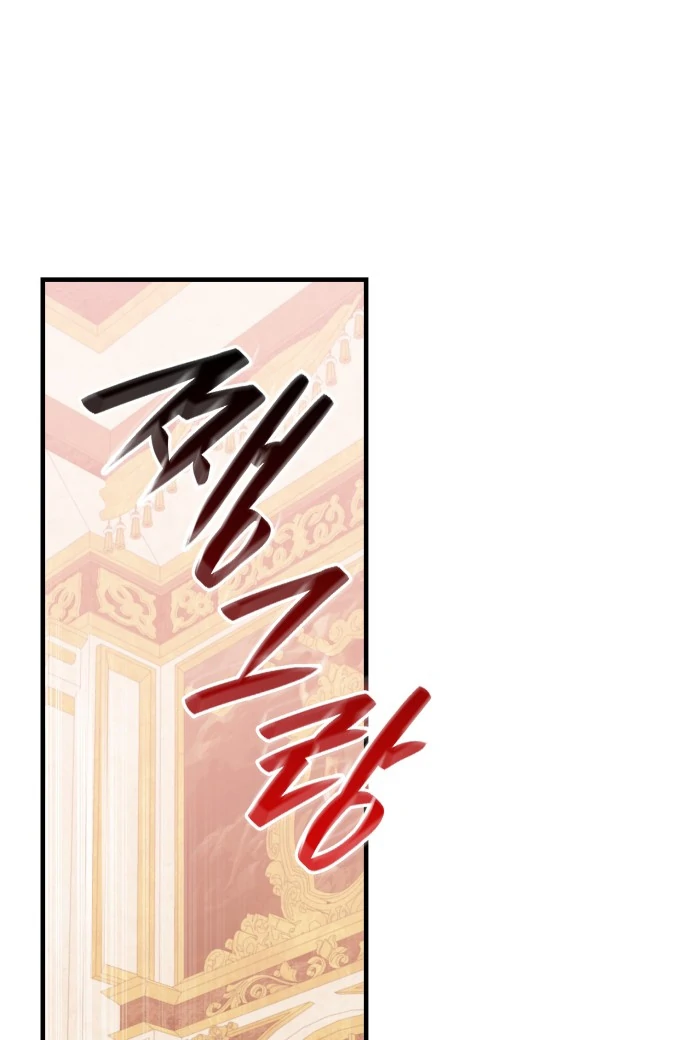 108 Women Chapter 9 - page 24
