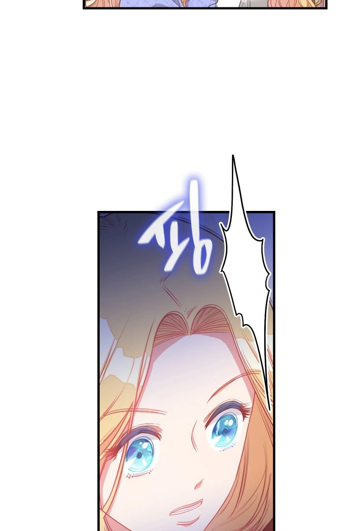 108 Women Chapter 9 - page 32