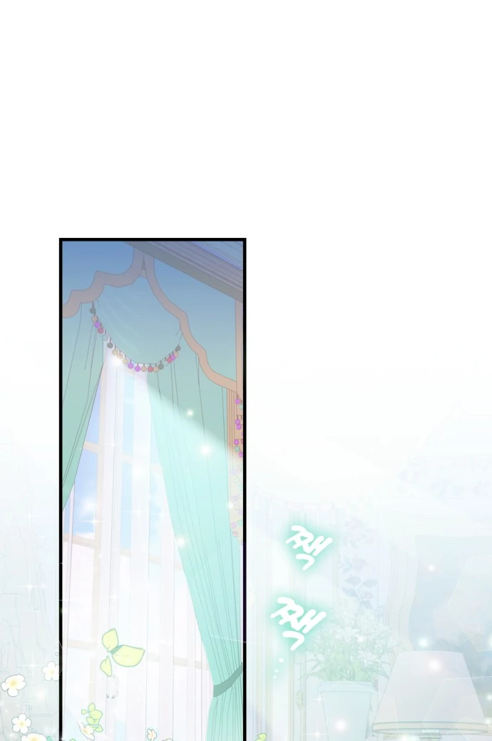 108 Women Chapter 9 - page 69