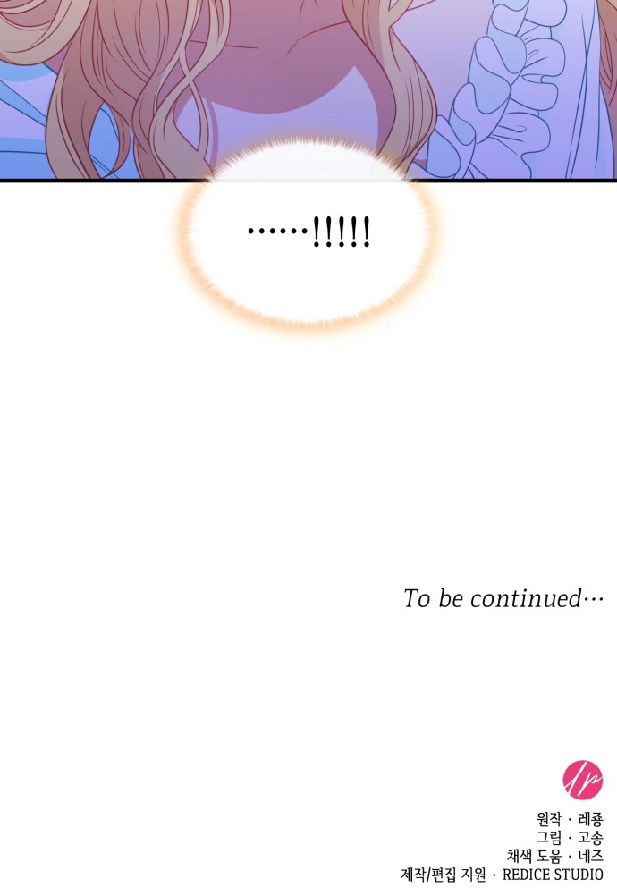 108 Women Chapter 9 - page 79