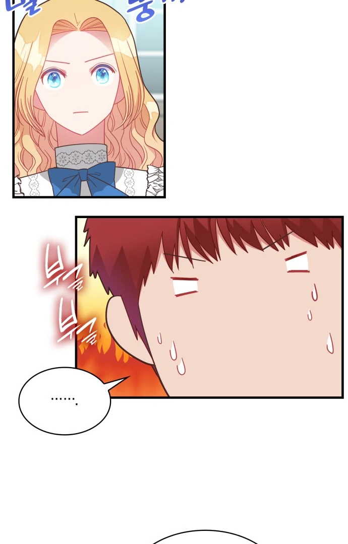 108 Women Chapter 22 - page 13