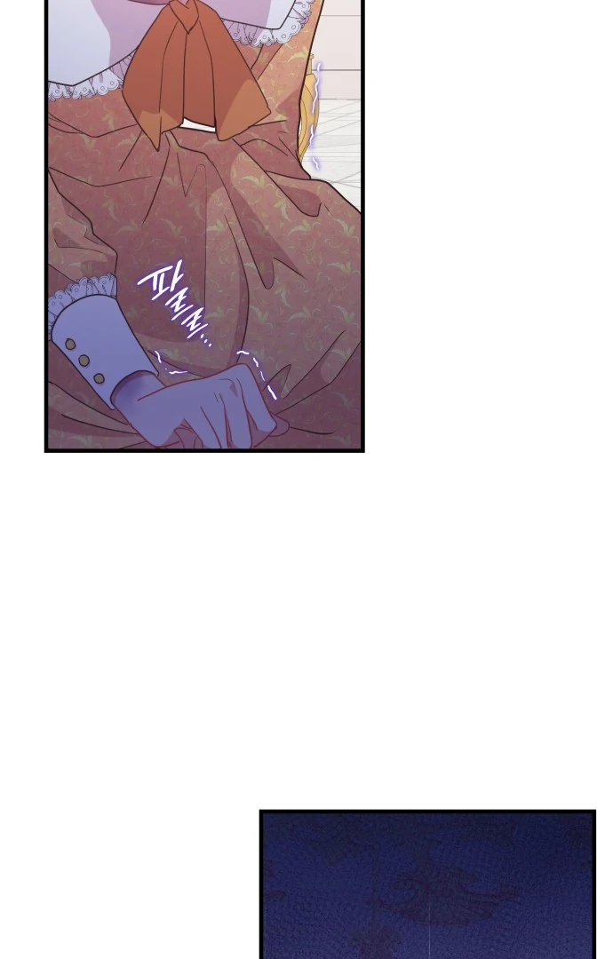 108 Women Chapter 22 - page 51