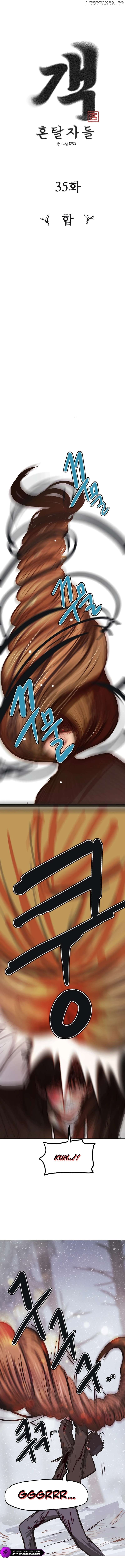 Gaek - Manga Chapter 35 - page 3