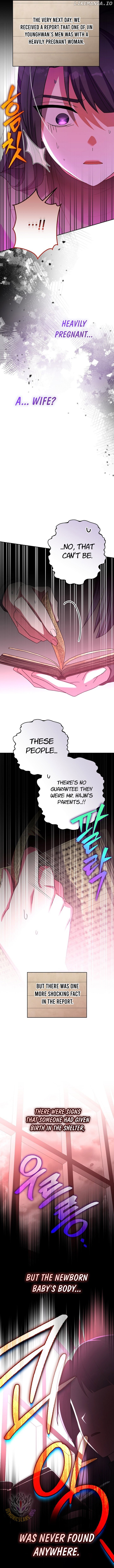 The Novel’s Extra (Remake) Chapter 127 - page 11