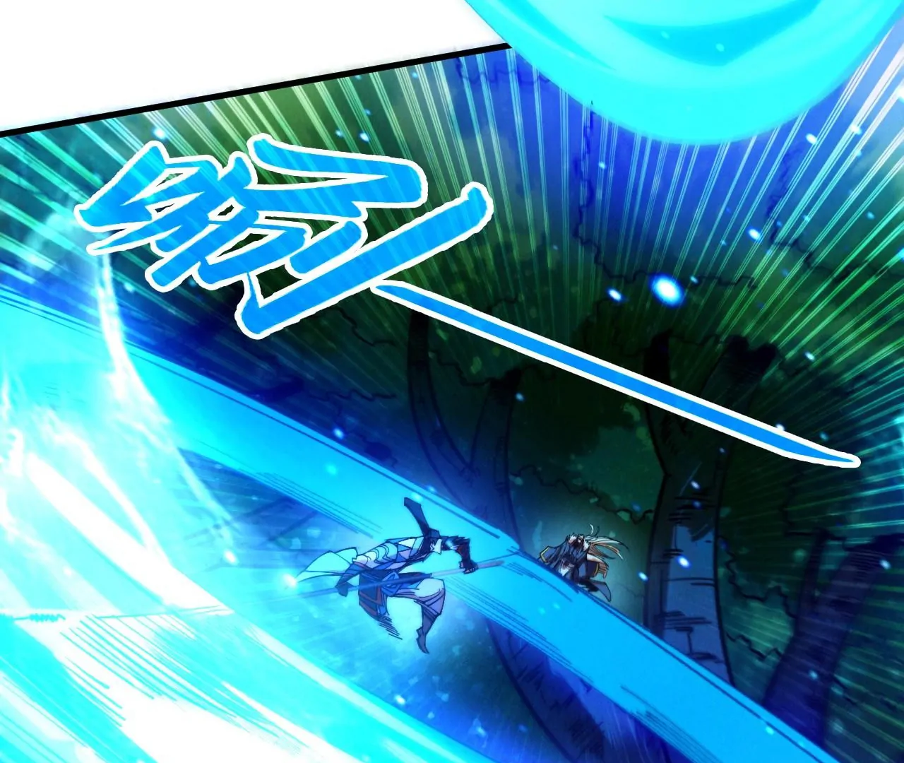 The Ultimate of All Ages Chapter 423 - page 6