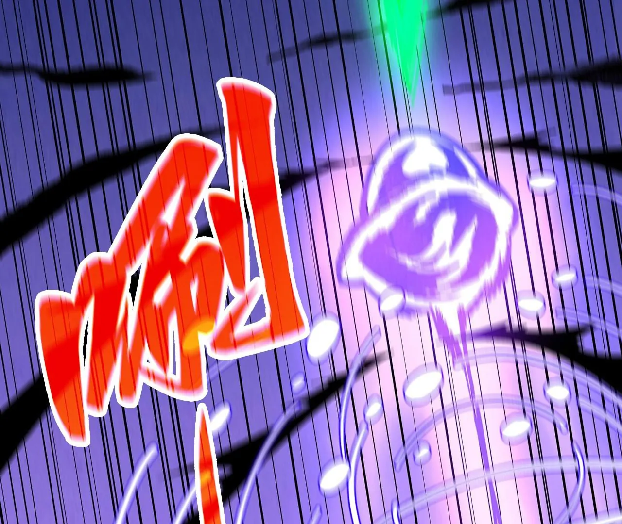 The Ultimate of All Ages Chapter 423 - page 77