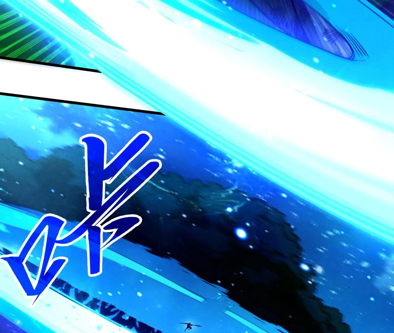 The Ultimate of All Ages Chapter 423 - page 7