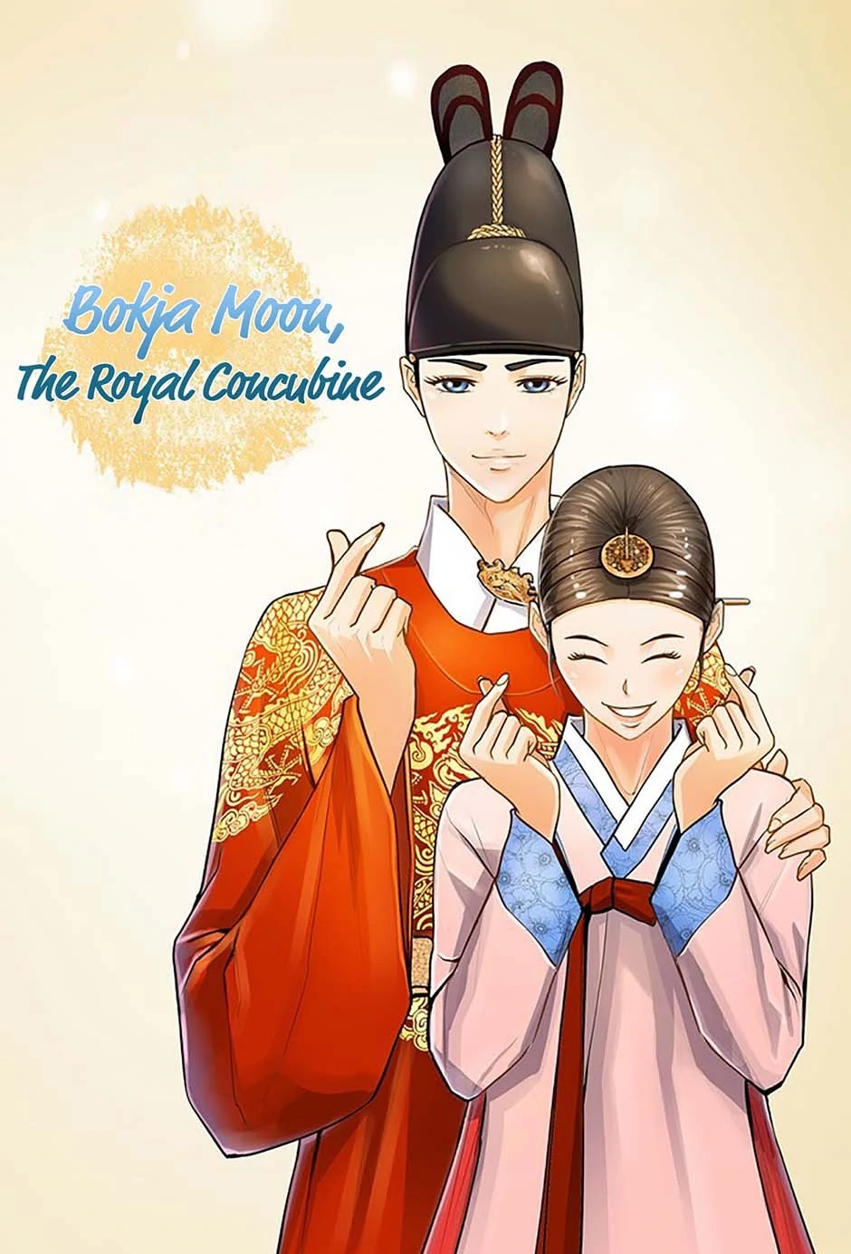 My Beloved Concubine Chapter 138 - page 1
