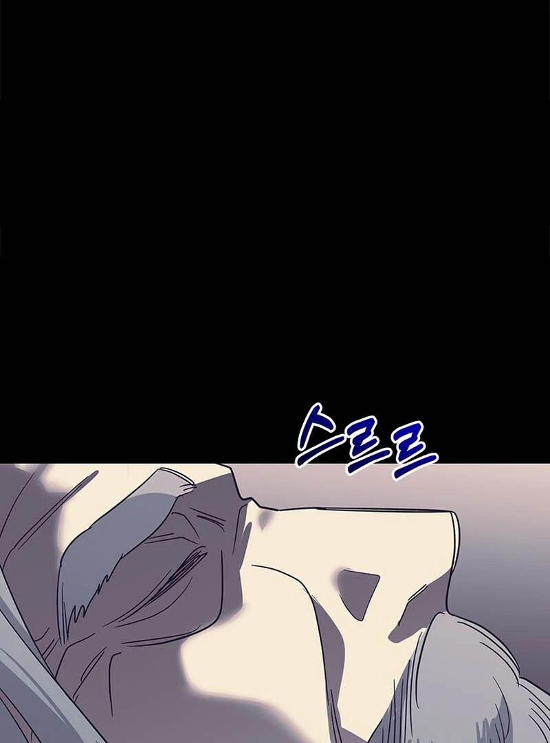 Honey, I’m Going On a Strike Chapter 128 - page 95
