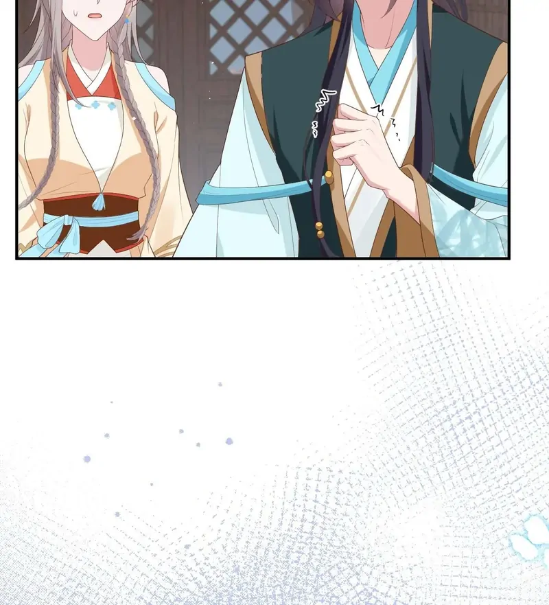 I Might Have Too Many Husbands Chapter 96 - page 43