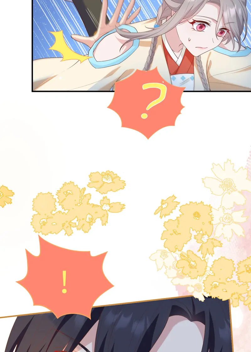 I Might Have Too Many Husbands Chapter 85 - page 44