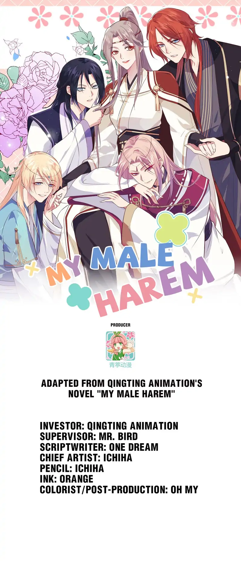 I Might Have Too Many Husbands Chapter 81 - page 1