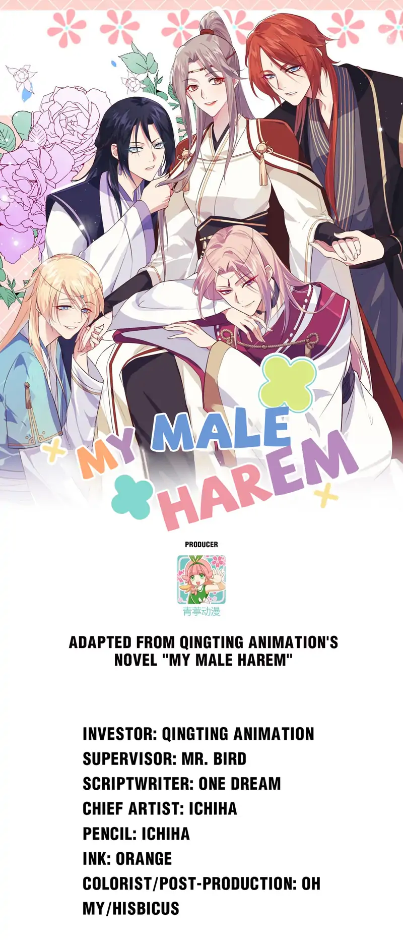 I Might Have Too Many Husbands Chapter 78 - page 1