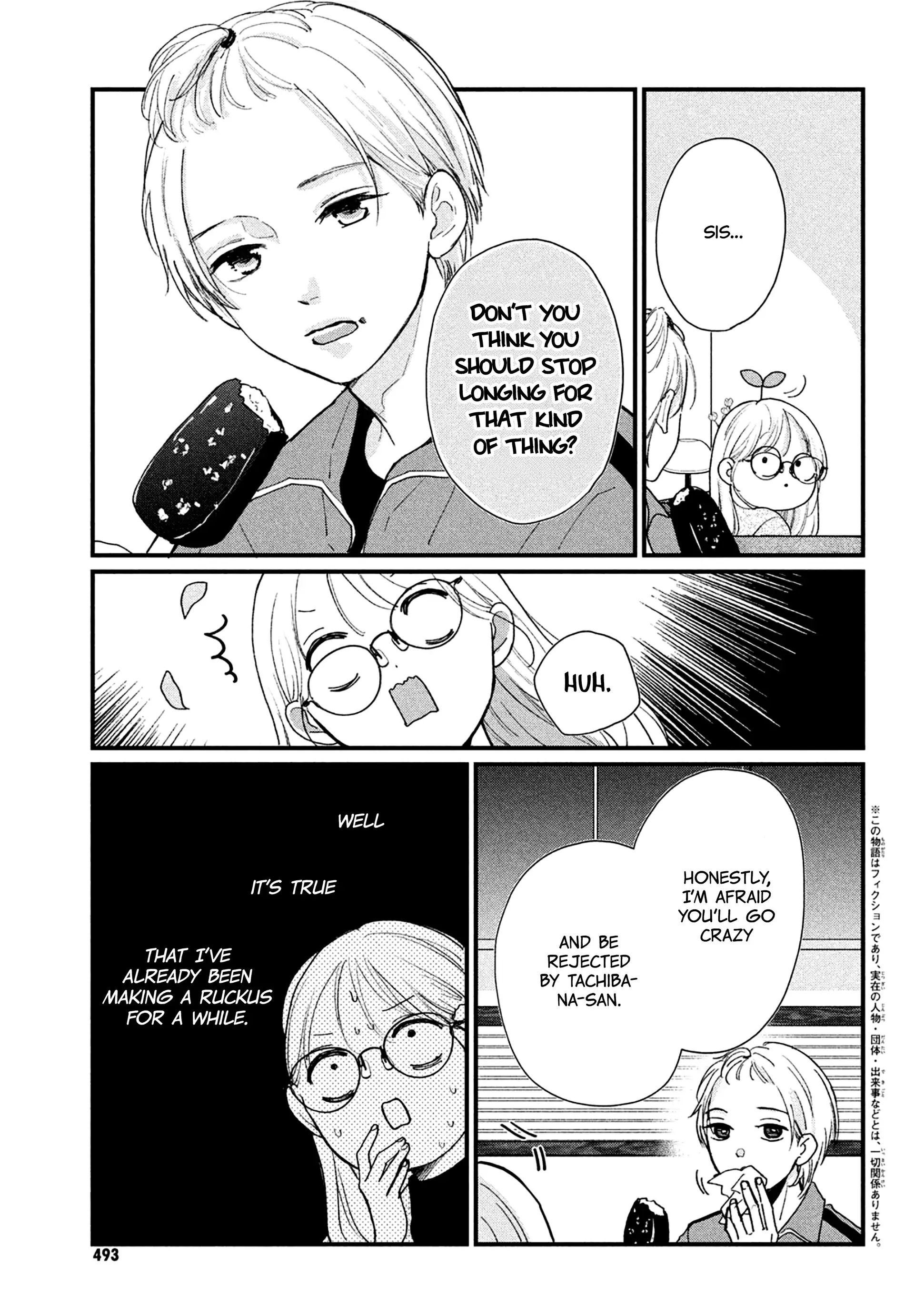 Okuremashite Seishun Chapter 16 - page 3