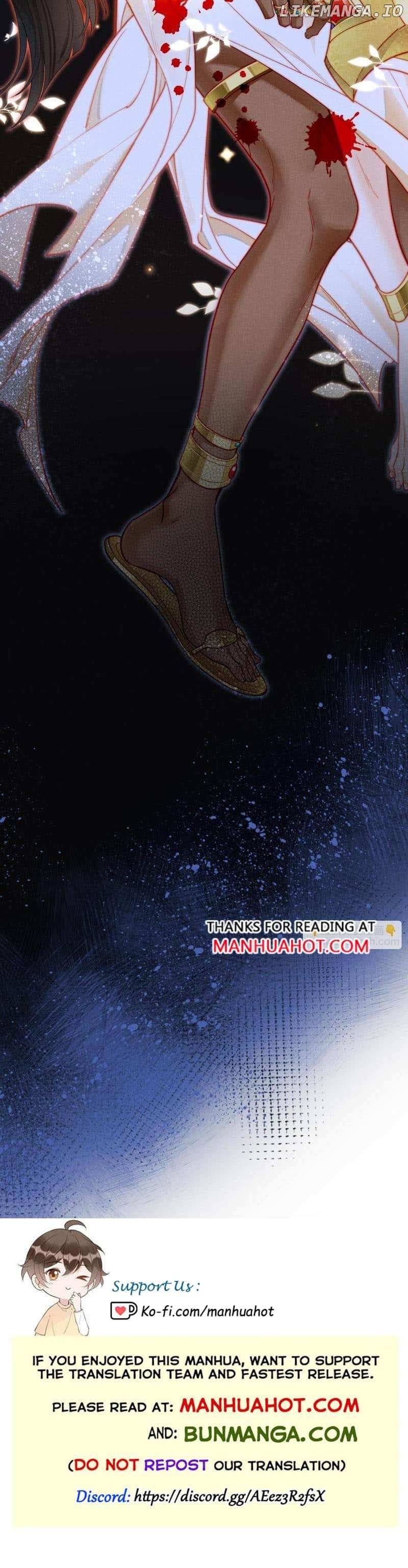 See You My King Chapter 110 - page 9