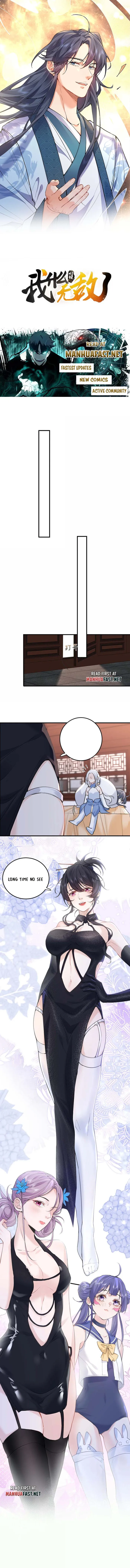 Am I Invincible Chapter 292 - page 1