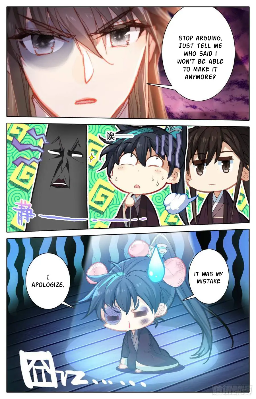Legend of The Tyrant Empress Chapter 111 - page 8