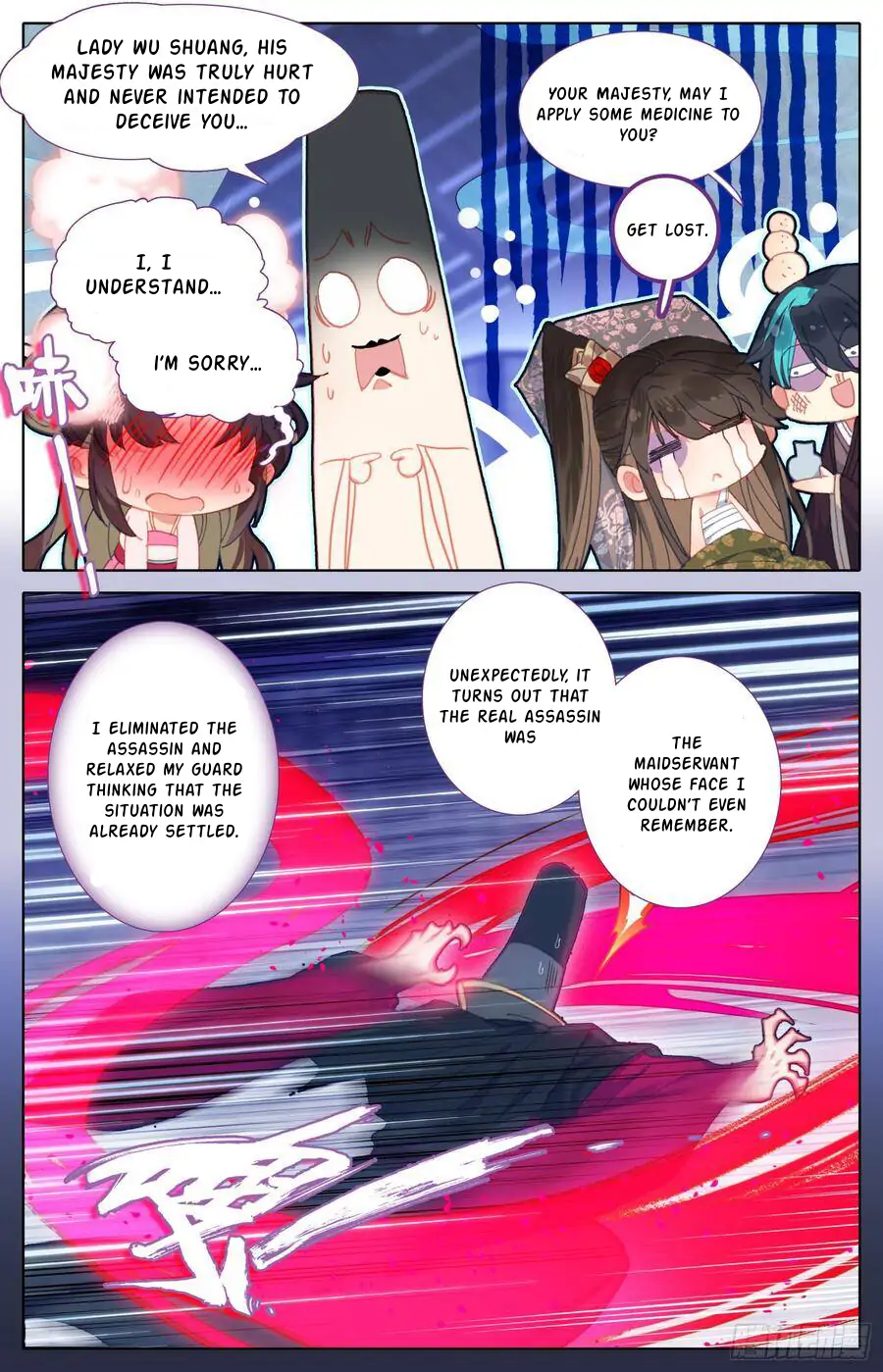 Legend of The Tyrant Empress Chapter 111 - page 9