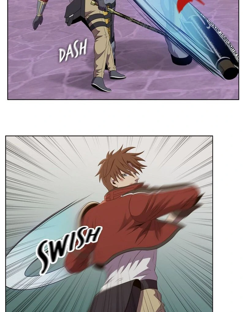 My Level’s the Best Chapter 52 - page 14