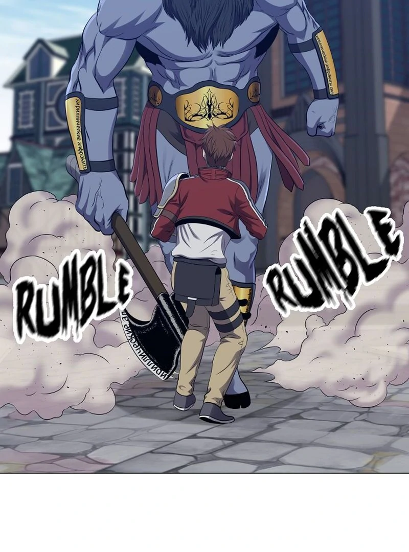 My Level’s the Best Chapter 52 - page 2