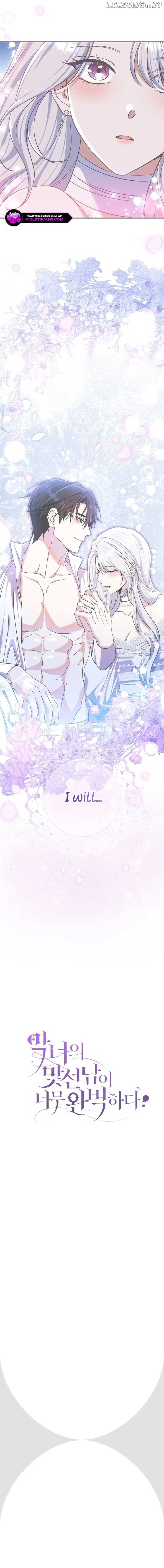 The Villain's Match Is Too Perfect Chapter 77 - page 15